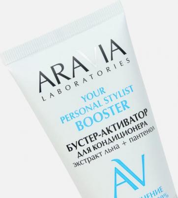 Бустер-активатор для кондиционера YOUR PERSONAL STYLIST 50 мл – фото 7