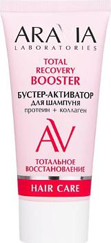 Бустер-активатор для шампуня-основы Total Recovery для восстановления структуры волос, 50 мл