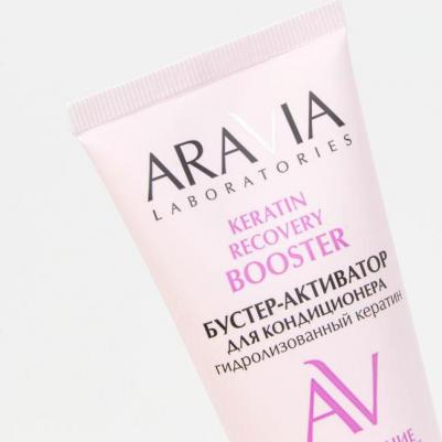 Бустер-Активатор "KERATIN RECOVERY" 50мл, для кондиционера – фото 5