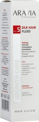 Флюид против секущихся кончиков для интенсивного питания и защиты волос Silk Hair Fluid, 110 мл – фото 7