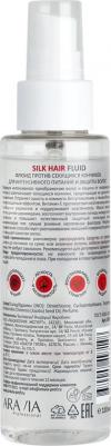 Флюид против секущихся кончиков для интенсивного питания и защиты волос Silk Hair Fluid, 110 мл – фото 13