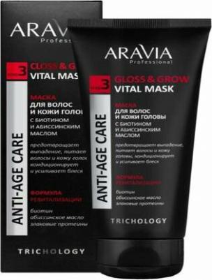 Маска для волос и кожи головы с биотином и абиссинским маслом Gloss & Grow Vital Mask, 200 мл – фото 1