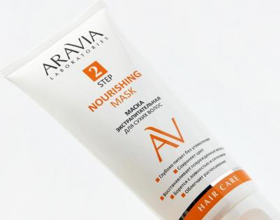 Маска для волос Nourishing Mask экстрапитание, для сухих волос 200 мл – фото 5