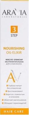 Масло-эликсир для сухих волос nourishing oil-elixir 110 мл
