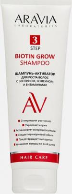 Шампунь-активатор для роста волос с биотином, кофеином и витаминами Biotin Grow Shampoo, 250 мл
