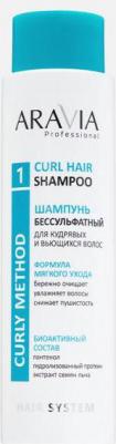 Шампунь Бессульфатный для кудрявых и вьющихся волос Curl Hair Shampoo, 420 мл