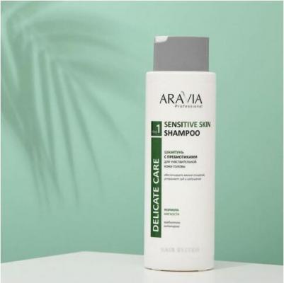 Шампунь с пребиотиками для чувствительной кожи головы Sensitive Skin Shampoo, 400 мл – фото 1