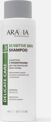 Шампунь с пребиотиками для чувствительной кожи головы Sensitive Skin Shampoo, 400 мл – фото 2