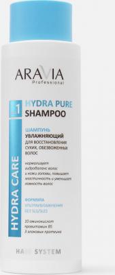 Шампунь увлажняющий для восстановления сухих обезвоженных волос, 400мл – фото 11