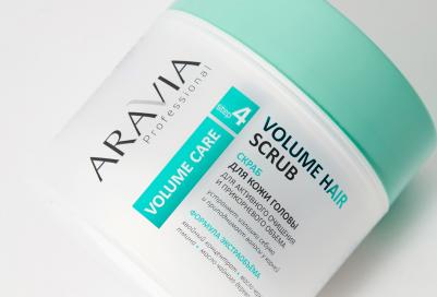 Скраб для кожи головы для активного очищения и прикорневого объема Volume Hair Scrub, 300 мл – фото 4