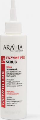 Скраб энзимный для кожи головы, активизирующий рост волос Enzyme Peel Scrub, 150 мл – фото 1