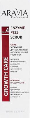 Скраб энзимный для кожи головы, активизирующий рост волос Enzyme Peel Scrub, 150 мл – фото 14