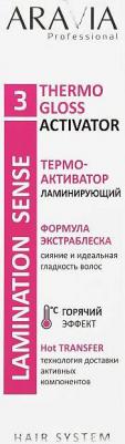 Термо-активатор ламинирующий для всех типов волос Thermo Gloss Activator, 150 мл – фото 9