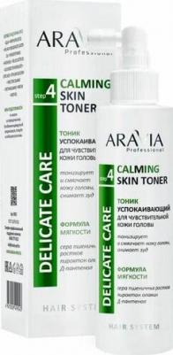 Тоник успокаивающий для чувствительной кожи головы Calming Skin Toner, 150 мл – фото 8
