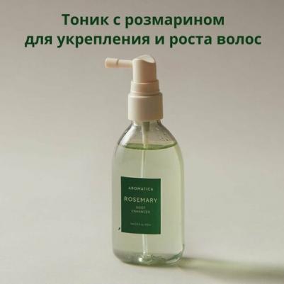 Rosemary Root Enhancer 3.3 fl oz (100 ml) Atc-13357 – фото 3
