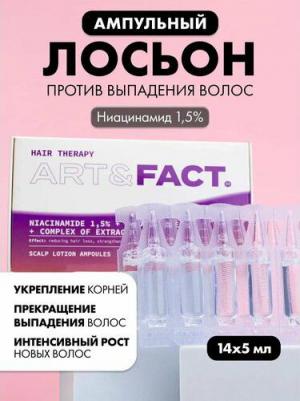 Ампульный лосьон против выпадения волос с ниацинамидом и гексапептидом 14 шт – фото 3