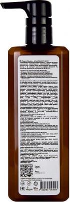 FLOEMA ™ Шампунь-активатор роста волос 500 мл – фото 2
