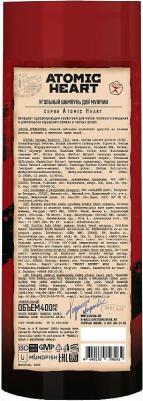 Шампунь угольный для волос До встречи в лимбо 400 мл – фото 3