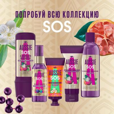 Бальзам-ополаскиватель для поврежденных волос Hair SOS – фото 3