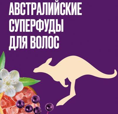 Бальзам-ополаскиватель для поврежденных волос Hair SOS – фото 8