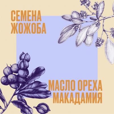 Бальзам-ополаскиватель для волос Repair Miracle, 250 мл – фото 2