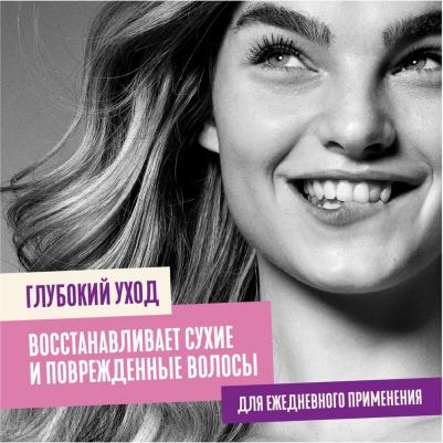 Бальзам-ополаскиватель для волос Repair Miracle, 250 мл – фото 12