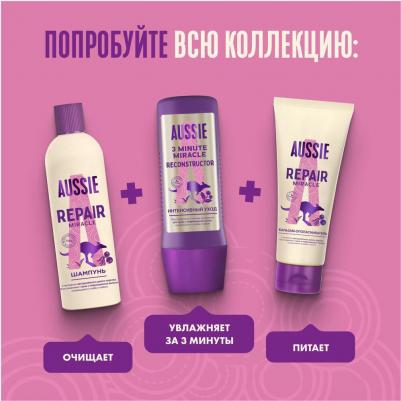 Бальзам-ополаскиватель для волос Repair Miracle, 250 мл – фото 16