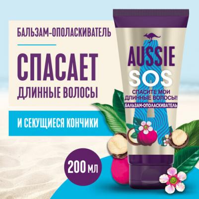 Бальзам-ополаскиватель SOS Cпасите мои длинные волосы 200мл – фото 4