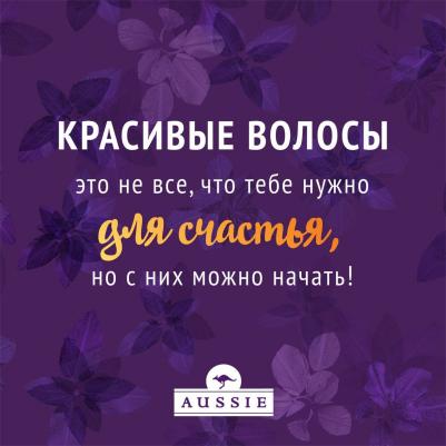 Шампунь "Aussome Volume", для тонких волос, 300 мл – фото 10