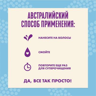 Шампунь "Miracle Moist", для сухих и поврежденных волос, 300 мл – фото 3