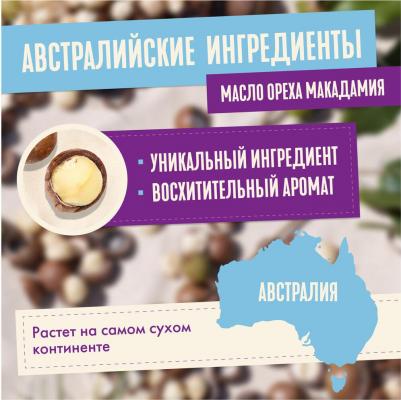 Шампунь "Miracle Moist", для сухих и поврежденных волос, 300 мл – фото 13