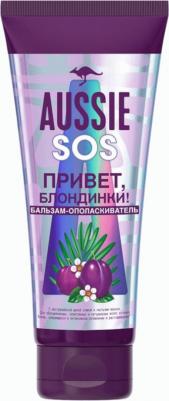 Веганский бальзам-ополаскиватель Sos Привет, Блондинки! для светлых волос, 200 мл – фото 11
