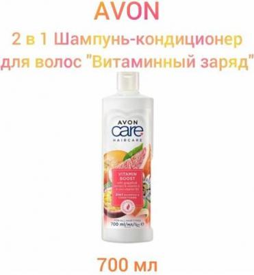 Шампунь-кондиционер для волос Care 2 в 1 Витаминный заряд 700 мл – фото 2