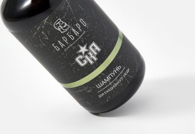 Шампунь для волос профессиональный, 250 мл & СКА – фото 2