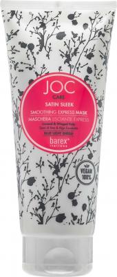 Экспресс-маска Разглаживающая SATIN SLEEK 200 мл – фото 4