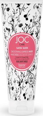 Экспресс-маска Разглаживающая SATIN SLEEK 200 мл – фото 6