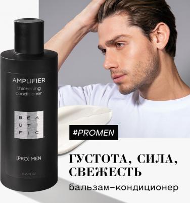 Кондиционер для волос Amplifier Thickening Conditioner – фото 6