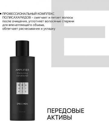 Кондиционер для волос Amplifier Thickening Conditioner – фото 7