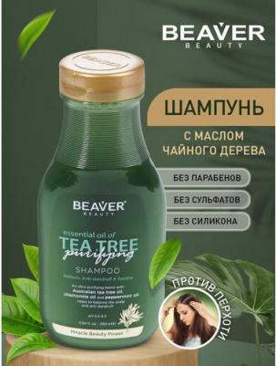 Шампуни Шампунь с маслом Чайного дерева 350 – фото 1