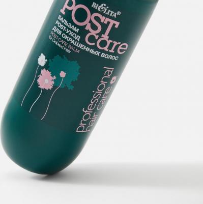 Бальзам для волос Бальзам POST-уход для окрашенных волос Professional HAIR CARE – фото 3