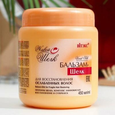 Бальзам для волос Бальзам-шёлк для восстановления ослабленных волос Живой Шелк – фото 1