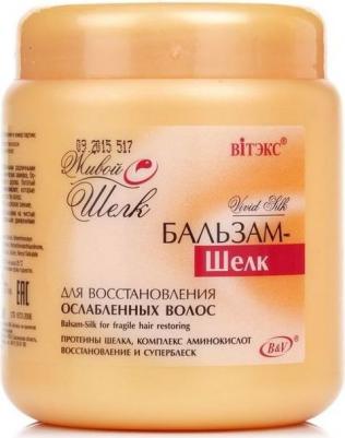 Бальзам для волос Бальзам-шёлк для восстановления ослабленных волос Живой Шелк – фото 10