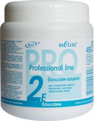 Бальзам для волос Бальзам-защита для окрашенных волос 2E – фото 5