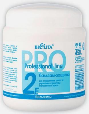 Бальзам для волос Бальзам-защита для окрашенных волос 2E – фото 8