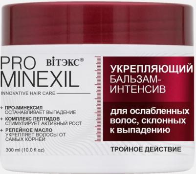 Бальзам для волос Укрепляющий бальзам-интенсив для ослабленных волос, склонных к выпадению PRO MINEXIL