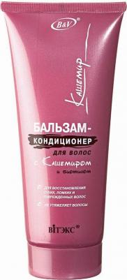 Бальзам-кондиционер для волос, с биотином и кашемиром, 200 мл – фото 5