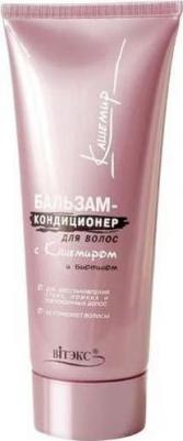 Бальзам-кондиционер для волос, с биотином и кашемиром, 450 мл – фото 9