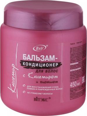 Бальзам-кондиционер для волос, с биотином и кашемиром, 450 мл – фото 12