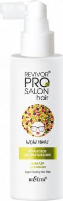 Филлер для волос "Revivor Pro Salon | Аргановое запечатывание", 150 мл