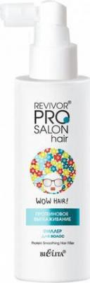 Филлер для волос "Revivor Pro Salon | Протеиновое выглаживание", 150 мл